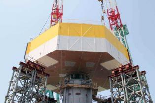 Fot. www.fukushima-forward.jp