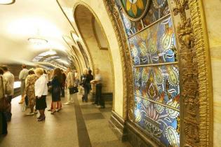 Fot. Moscow Metro; www.mosmetro.ru