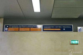 Fot. Tomasz Dytko, inzynieria.com