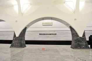 Fot. Moscow Metro; www.mosmetro.ru