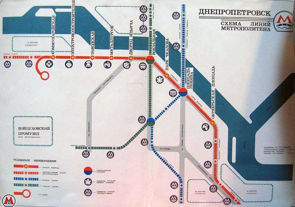 Plan dniprowskiego metra Fot. gorod.dp.ua